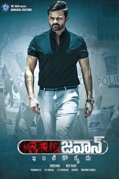 Jawaan Hindi Dubbed Movie Poster (2017)