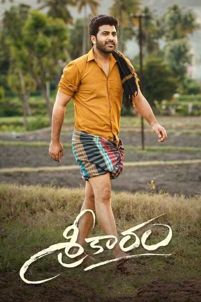Sreekaram Hindi Dubbed Movie Poster (2021)