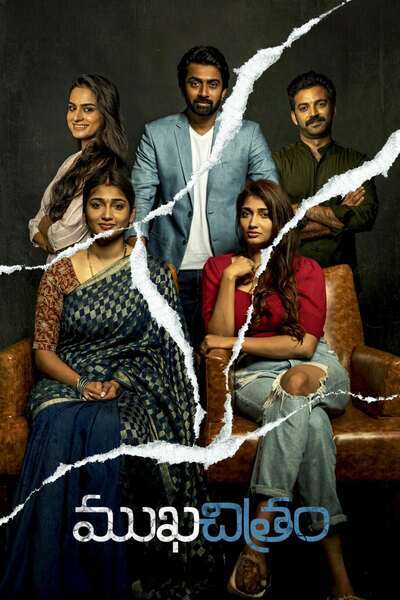 Mukhachitram Hindi Dubbed Movie Poster (2022)