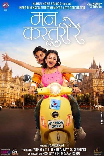 Mann Kasturi Re Hindi Dubbed Movie Poster (2022)