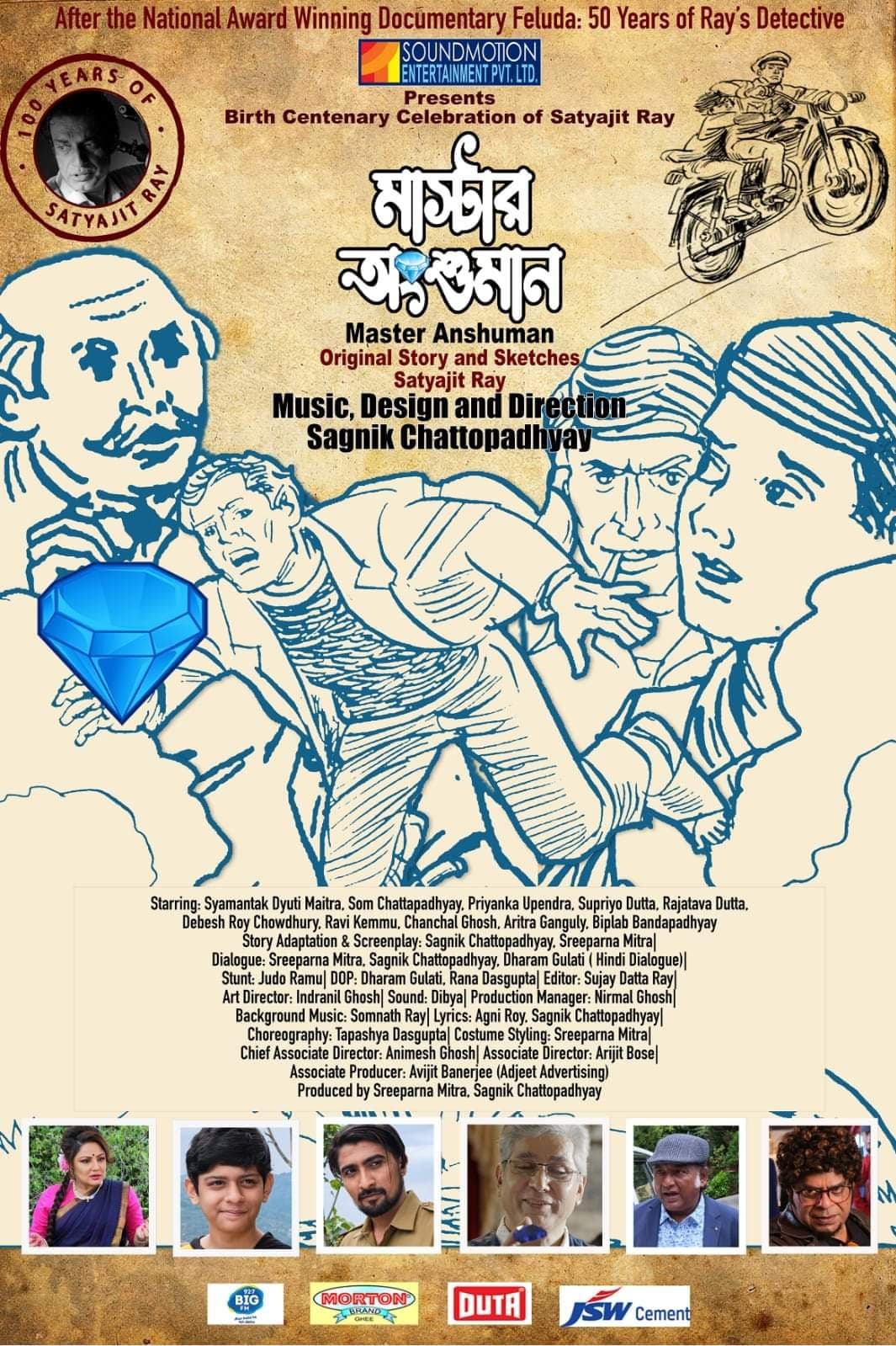 Master Anshuman Hindi Dubbed Movie Poster (2023)