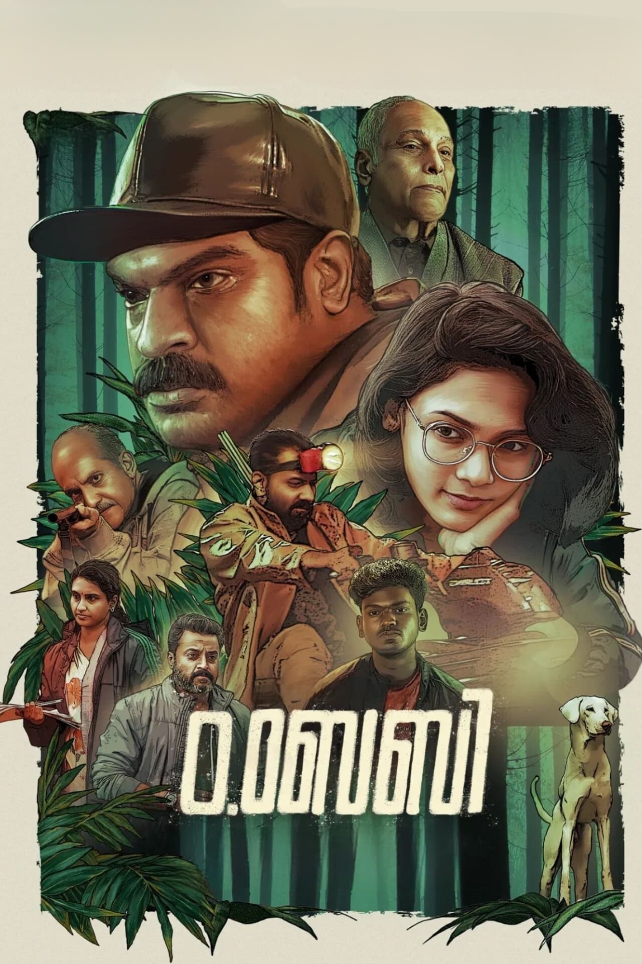 O.Baby Hindi Dubbed Movie Poster (2023)