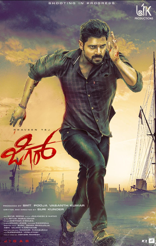 Jigar Hindi Dubbed Movie Poster (2024)