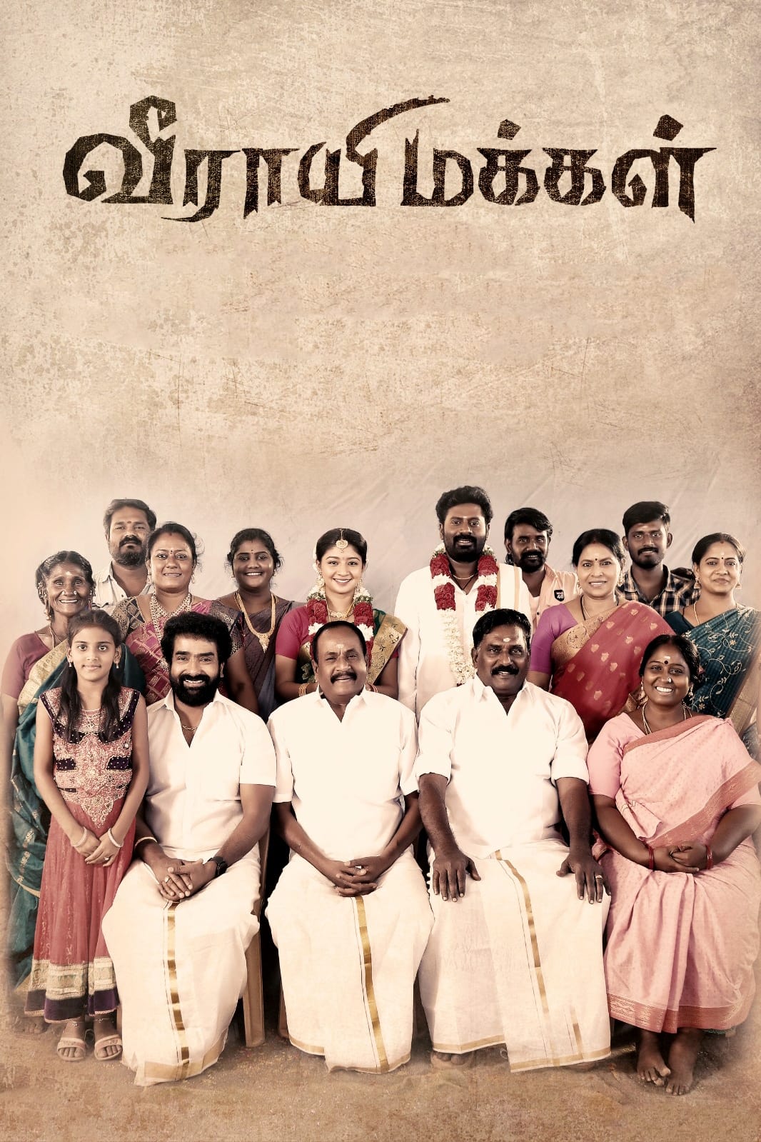 Veerayi Makkal Hindi Dubbed Movie Poster (2024)