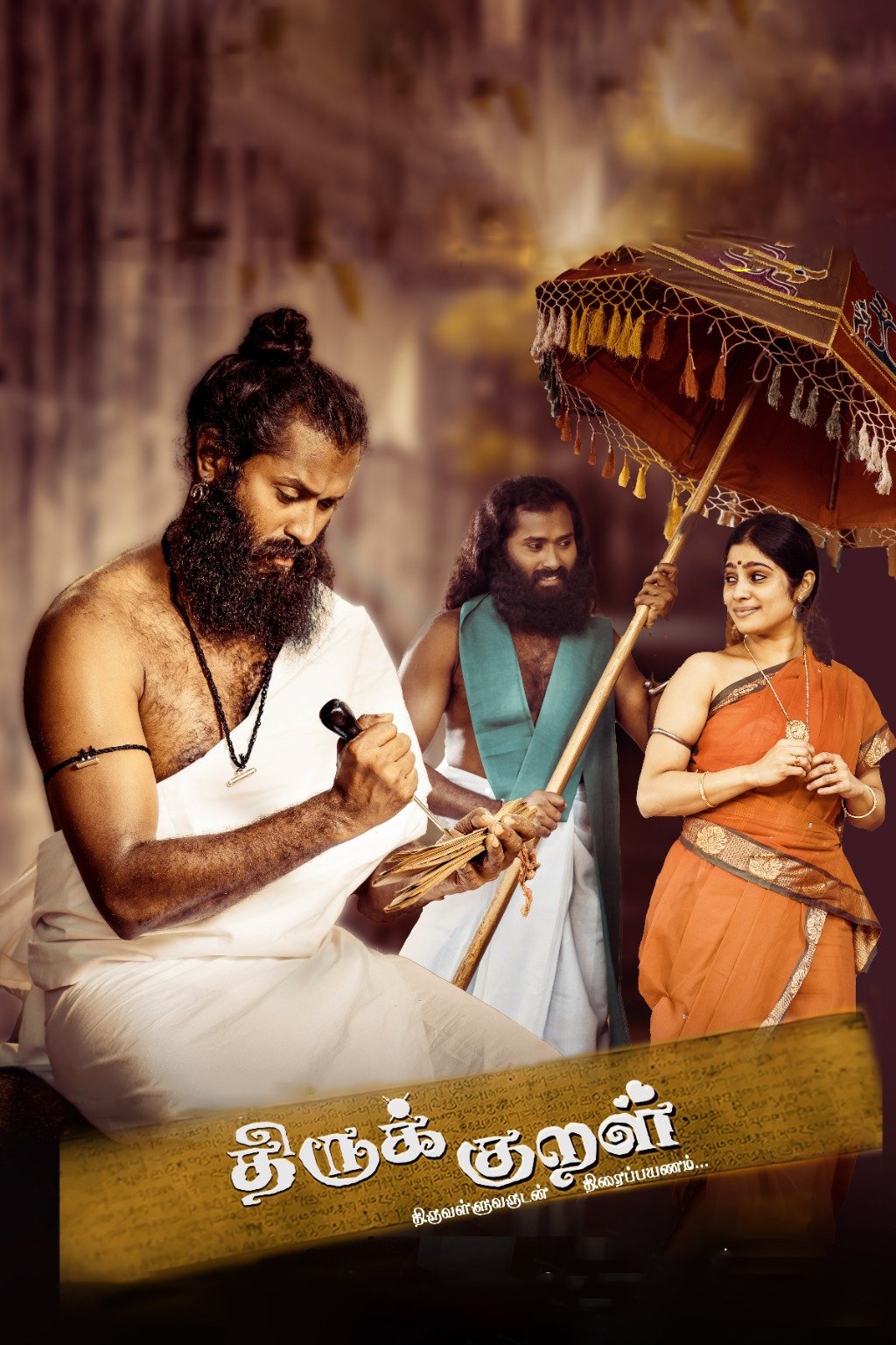 Thiruk Kural Hindi Dubbed Movie Poster (2025)