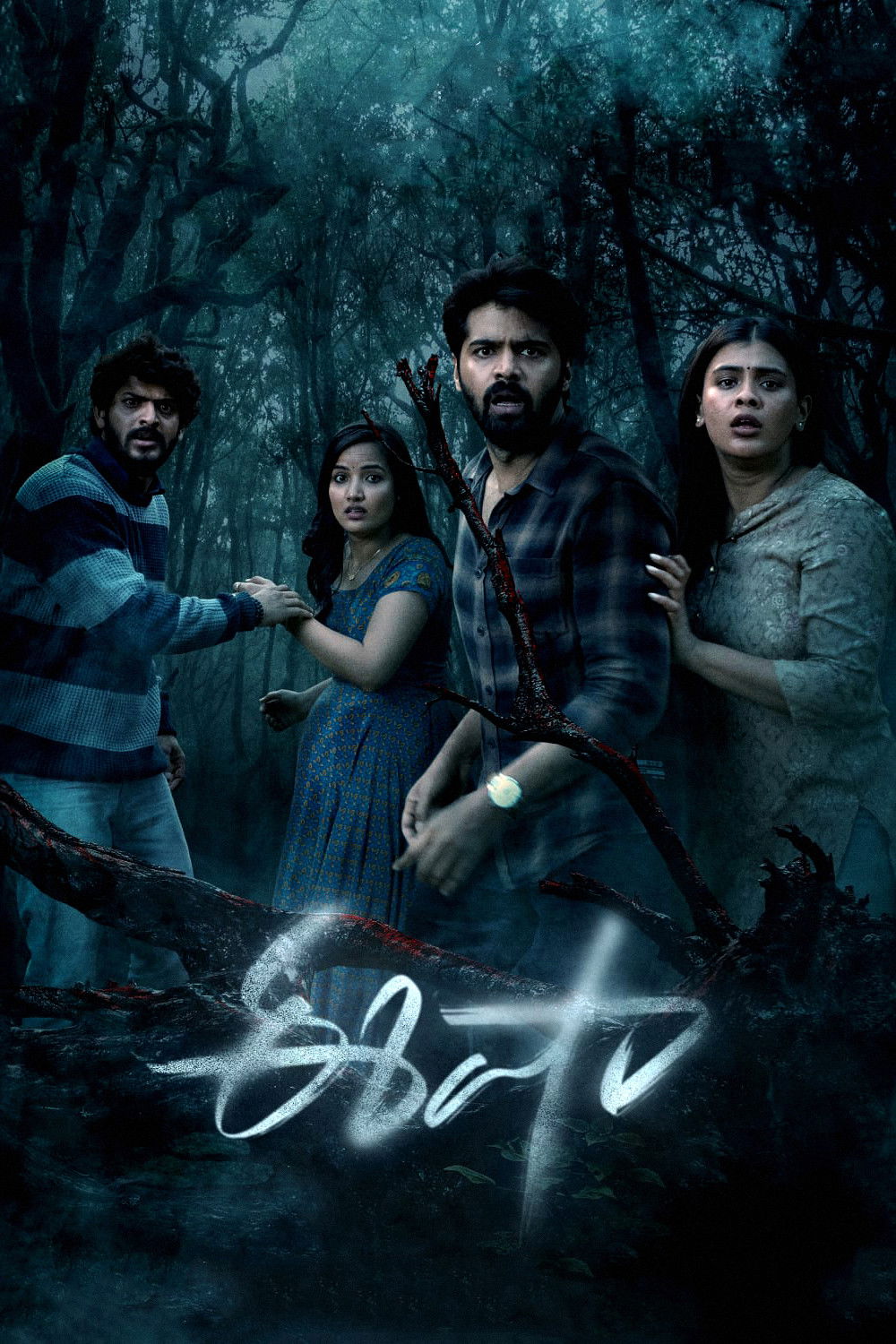 Eesha Hindi Dubbed Movie Poster (2025)